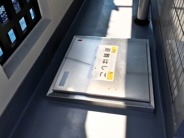 バルコニー避難ハッチ改修後